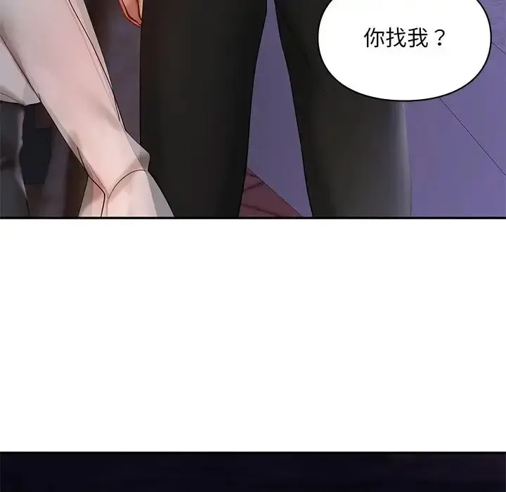 爱的游乐园 第19话
