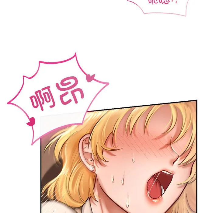 爱的游乐园 第1话