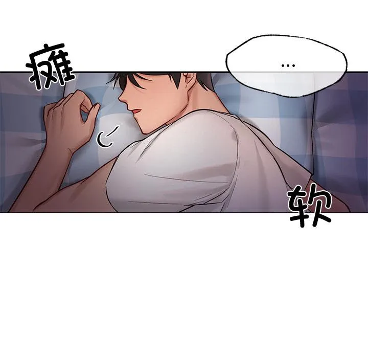 爱的游乐园 第1话