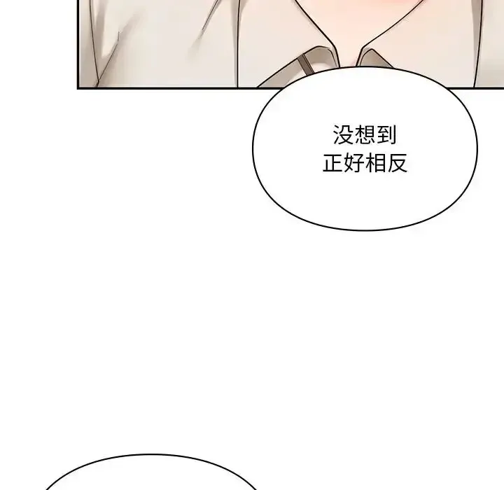 爱的游乐园 第19话