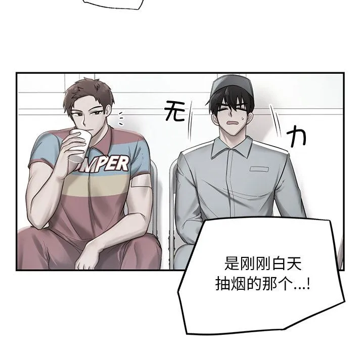 爱的游乐园 第1话
