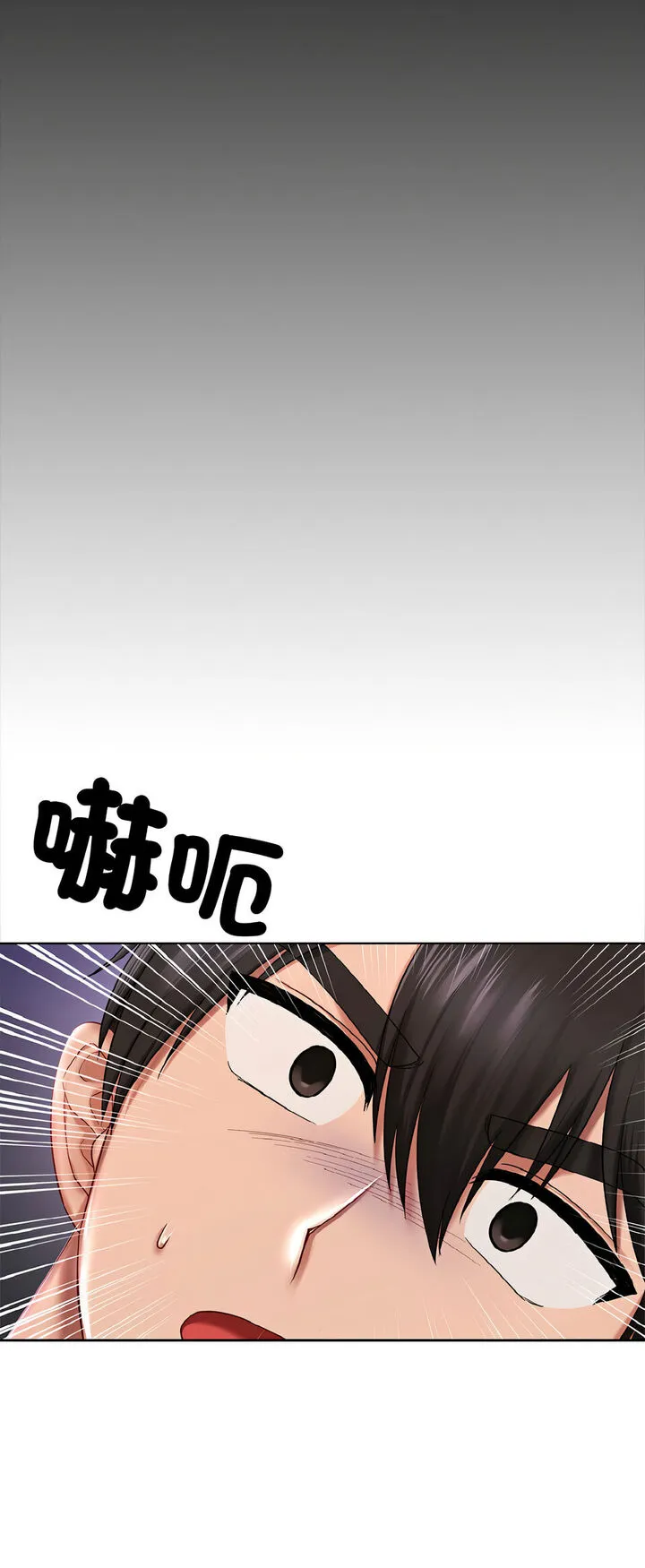 爱的游乐园 第8话