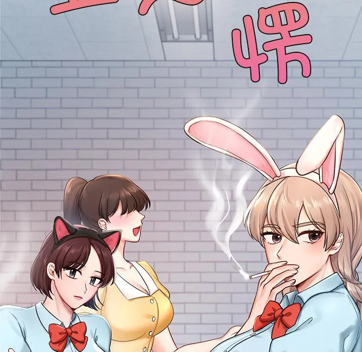 爱的游乐园 第1话
