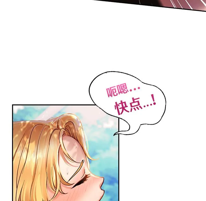 爱的游乐园 第1话