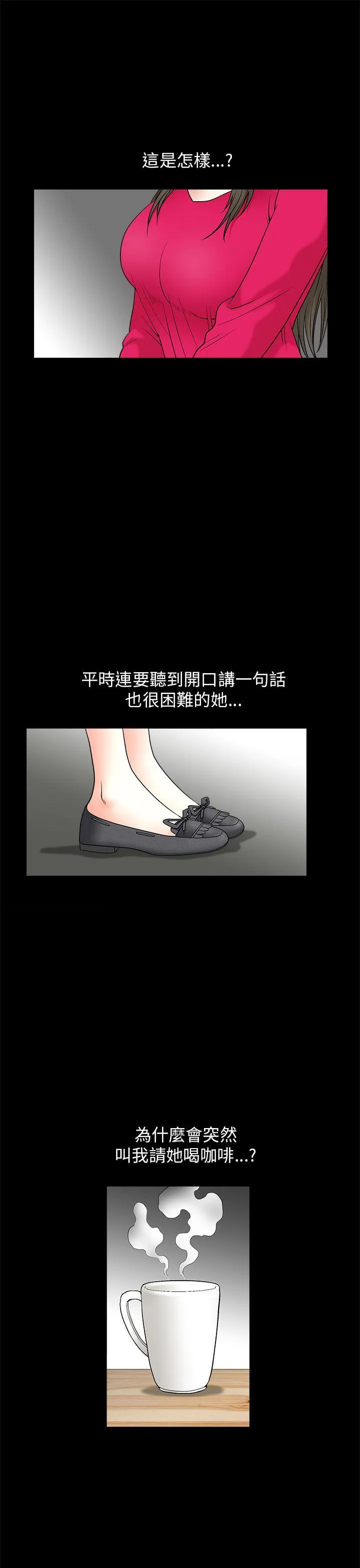 煦娜 第10话