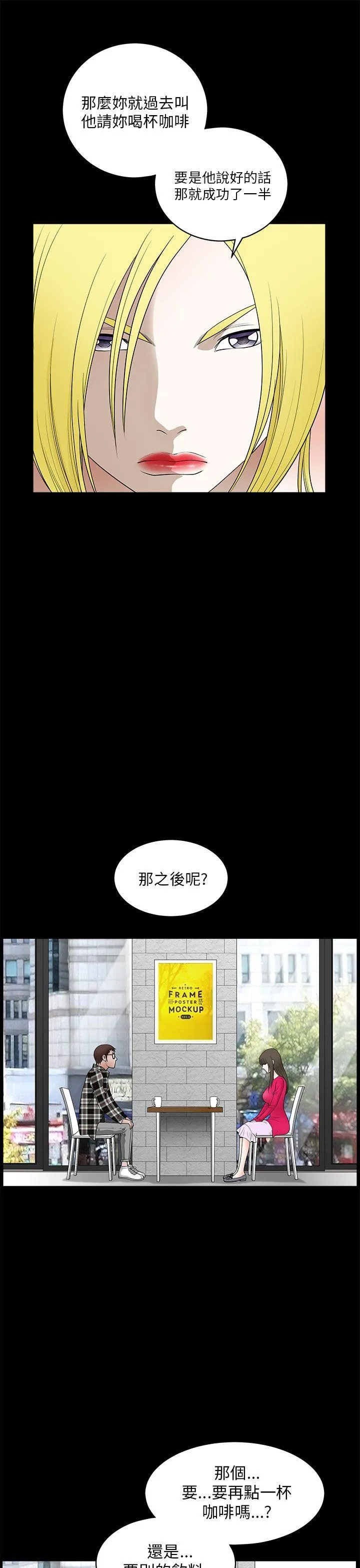 煦娜 第10话