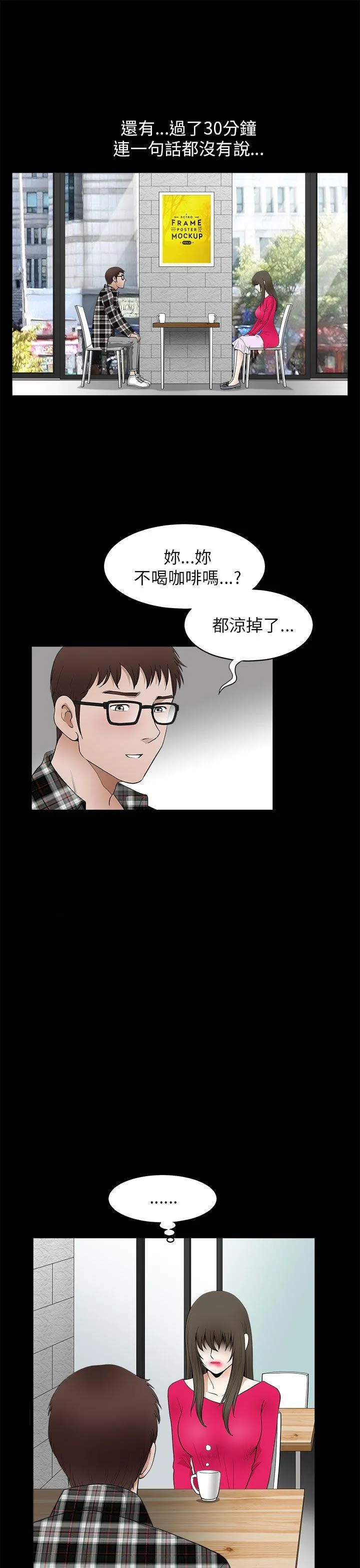 煦娜 第10话