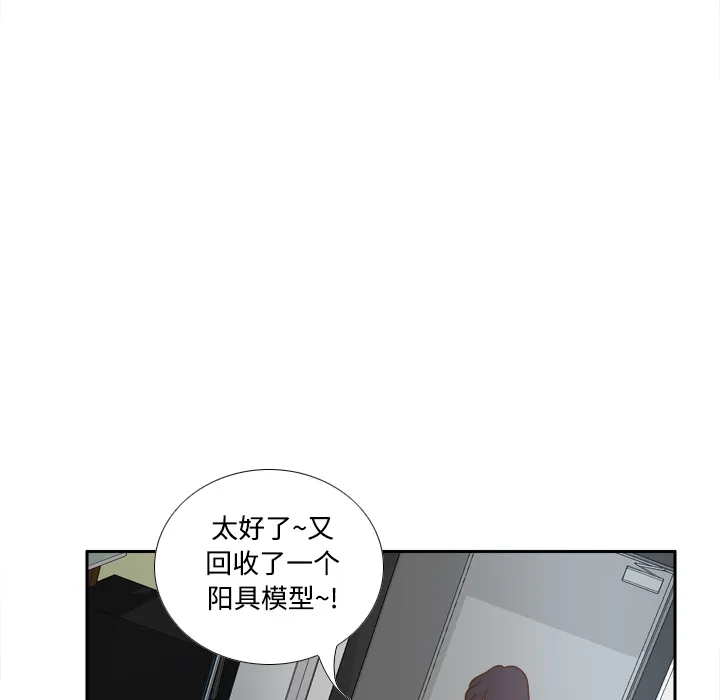 分身 分身：40