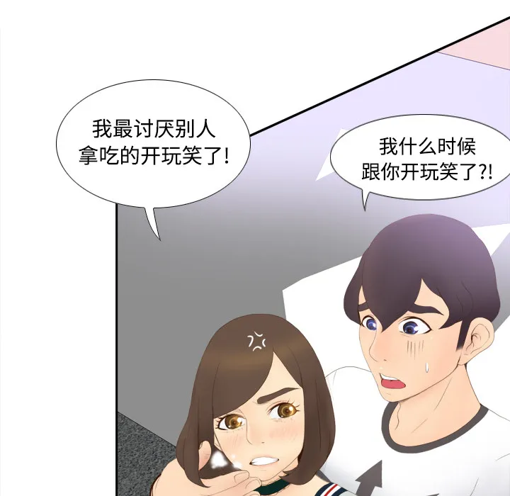 分身 分身：7