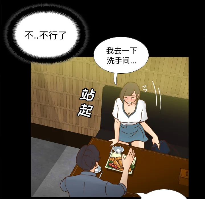 分身 分身：46