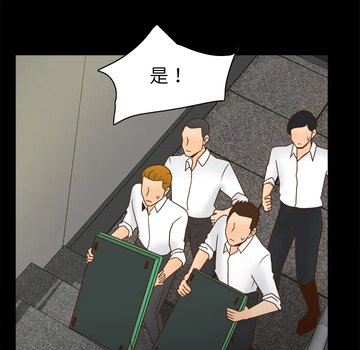 分身 分身：51