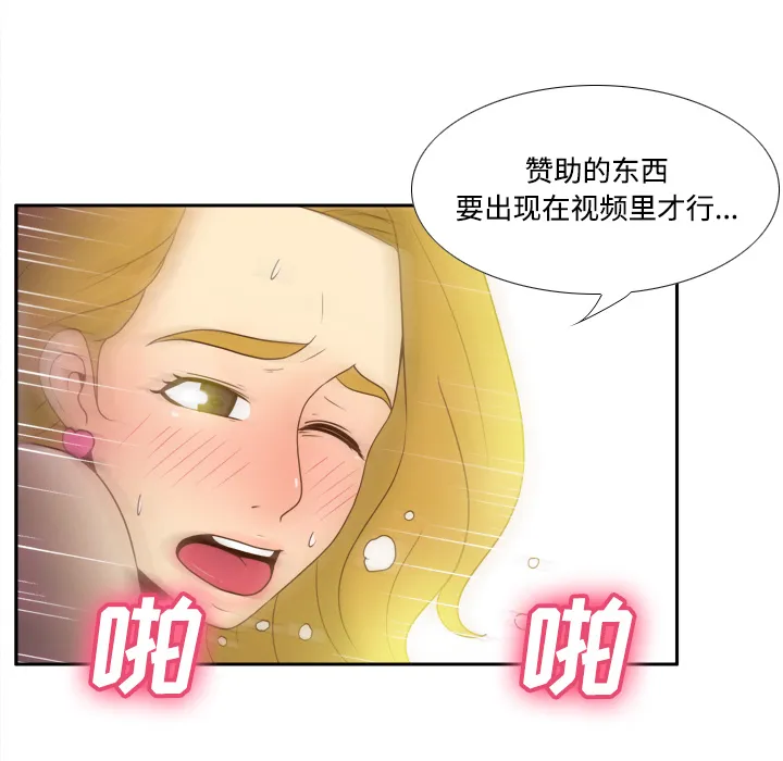 分身 分身：37