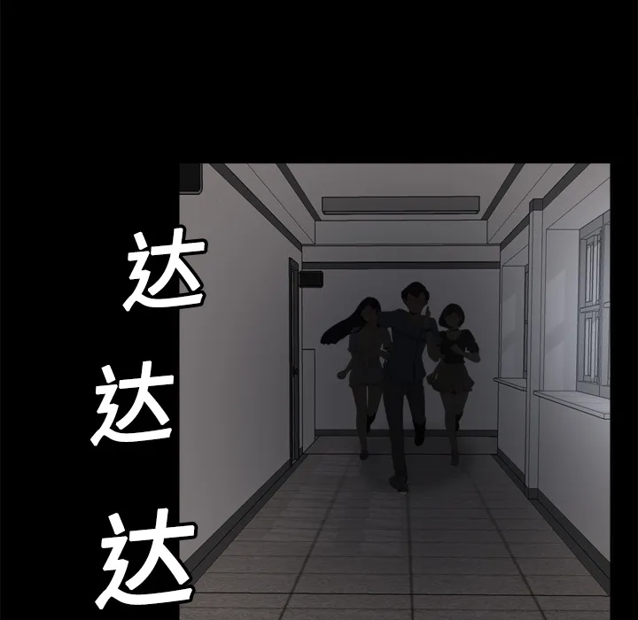 分身 分身：20
