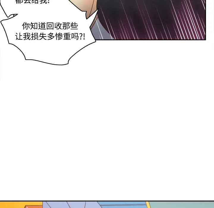 分身 分身：31