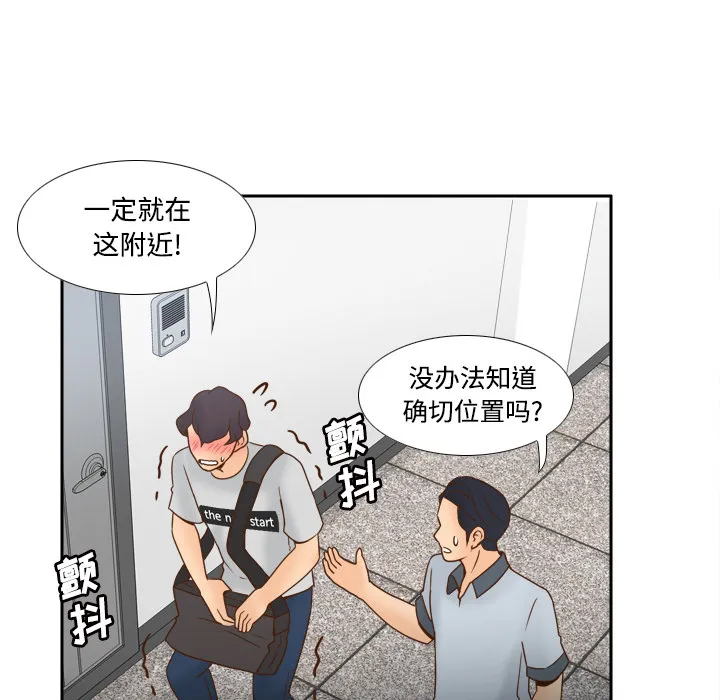 分身 分身：33