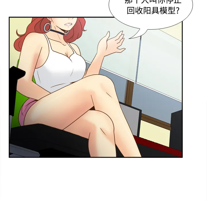 分身 分身：42