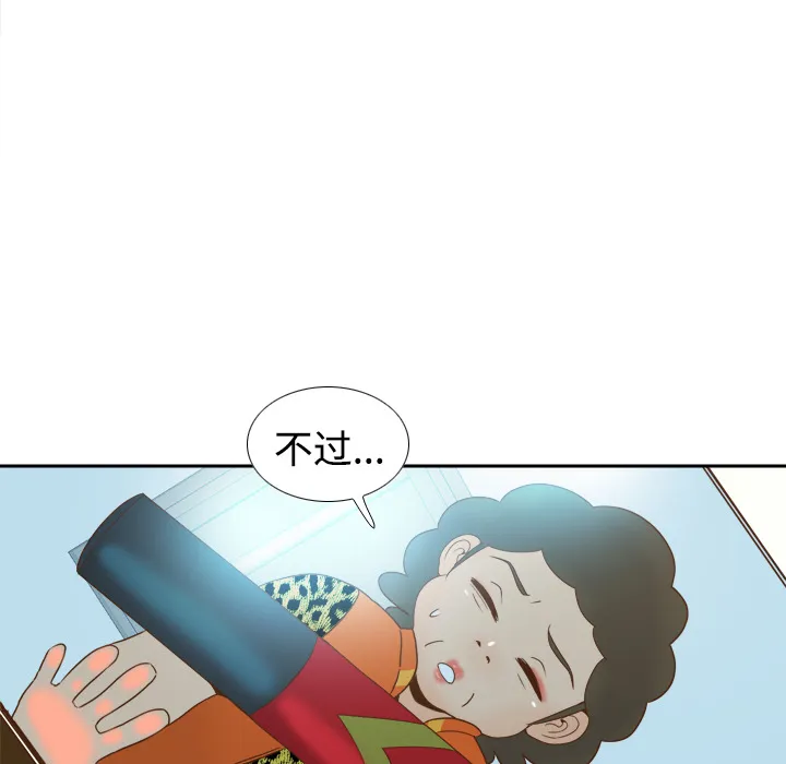 分身 分身：25