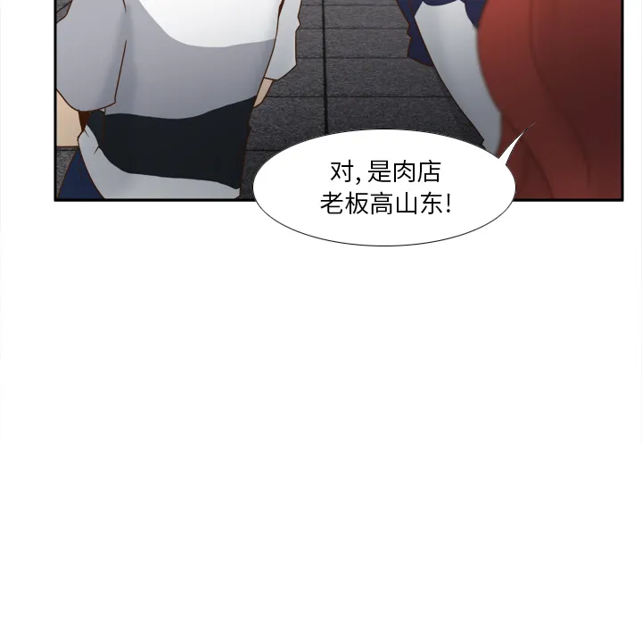 分身 分身：52