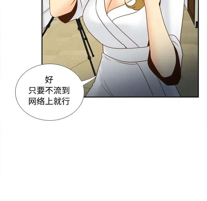 分身 分身：38