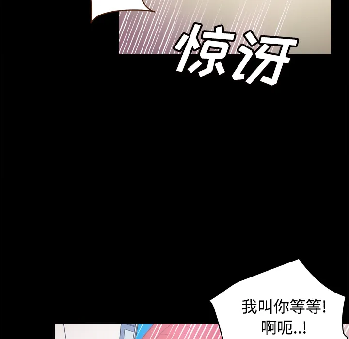 分身 分身：31