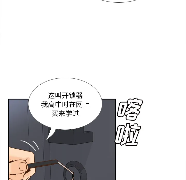 分身 分身：48