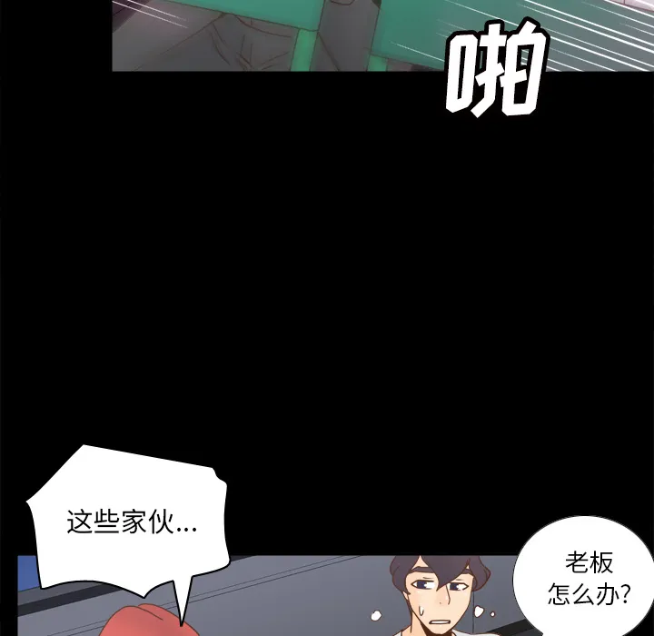 分身 分身：50