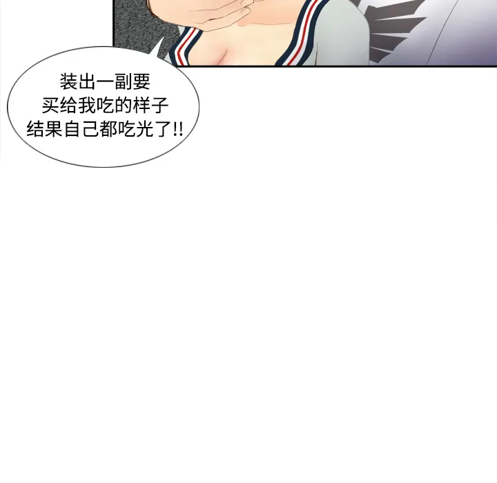分身 分身：7