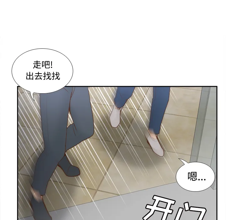 分身 分身：33