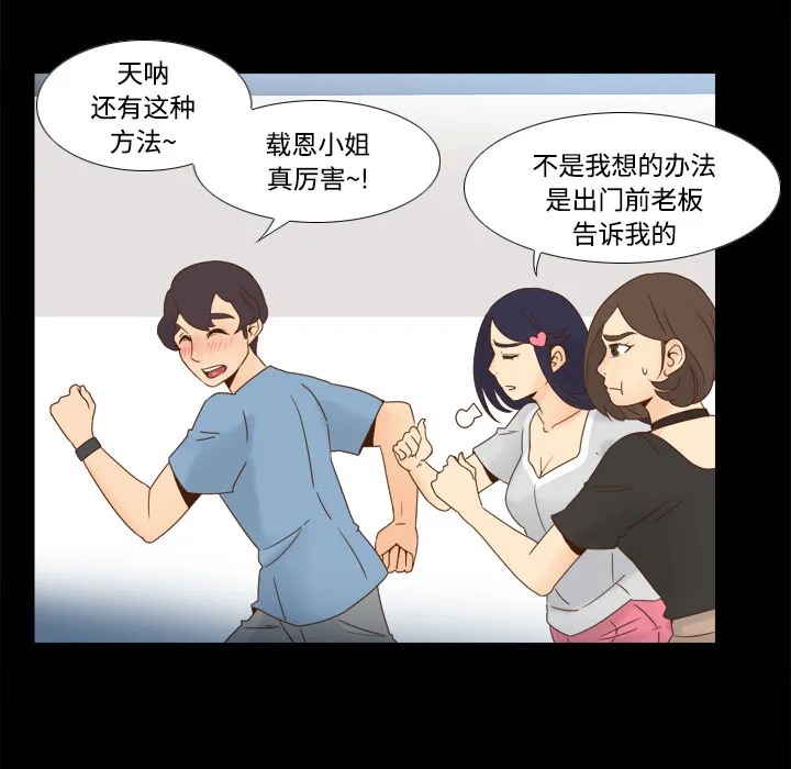 分身 分身：18