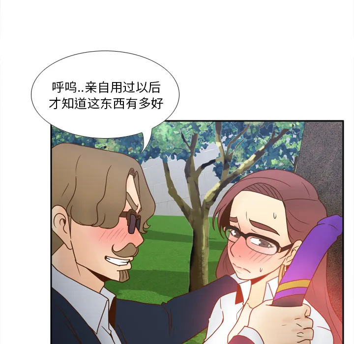 分身 分身：45
