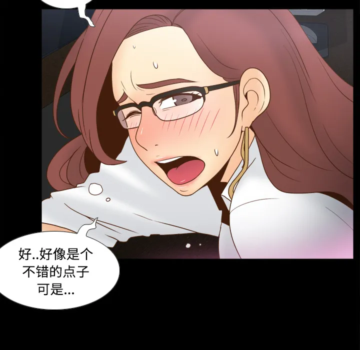 分身 分身：42