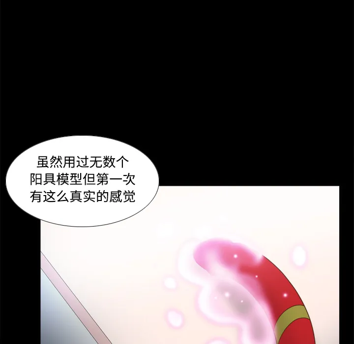 分身 分身：31