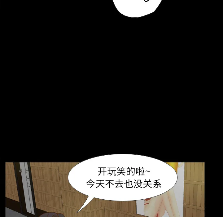 分身 分身：46