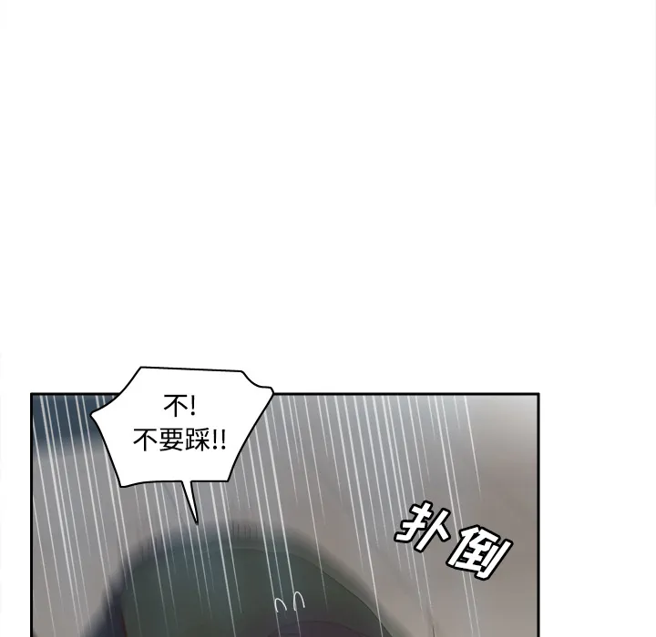 分身 分身：21
