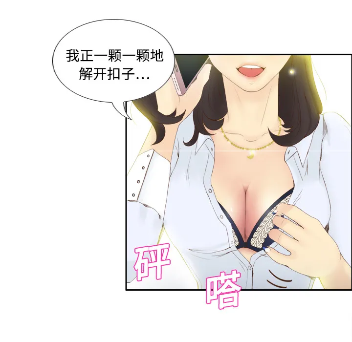 分身 分身：8