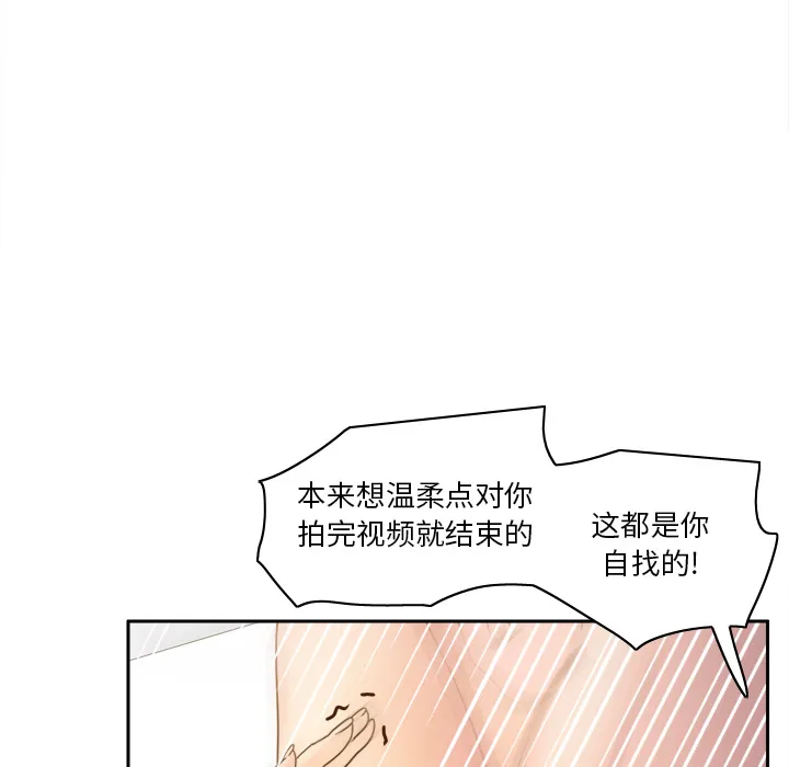 分身 分身：48