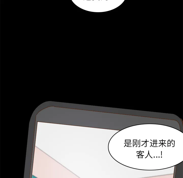 分身 分身：47