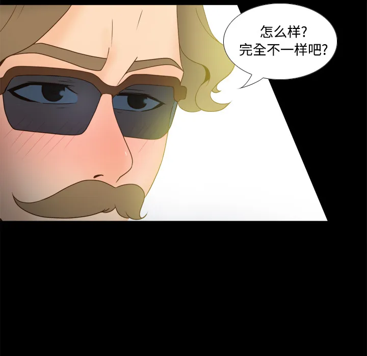 分身 分身：31