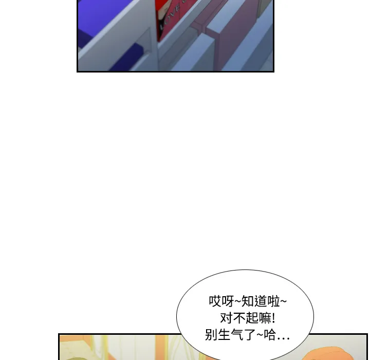 分身 分身：5
