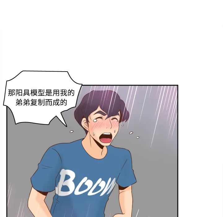 分身 分身：25