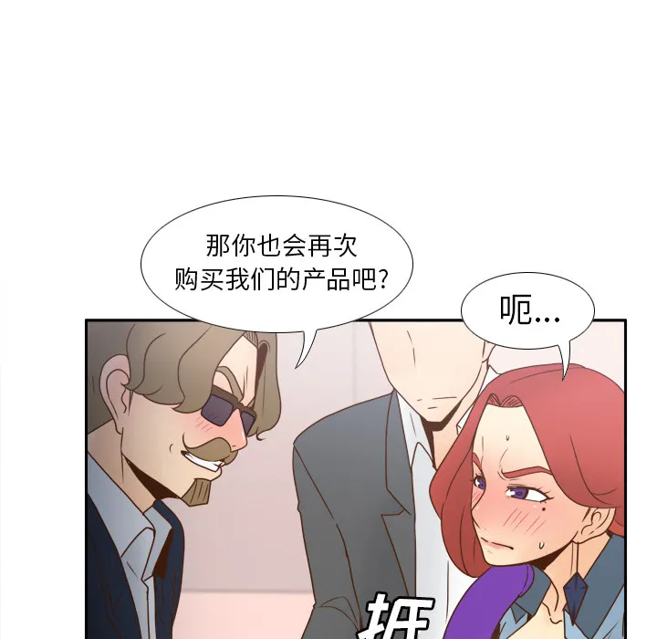 分身 分身：44