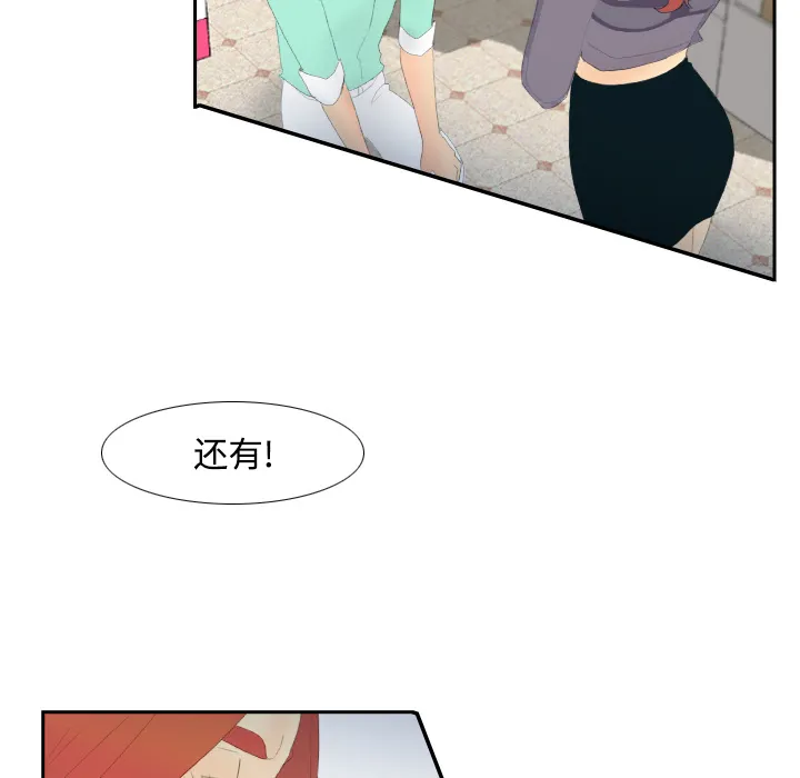分身 分身：3