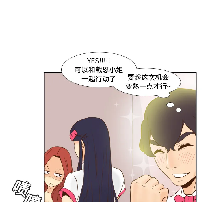 分身 分身：17