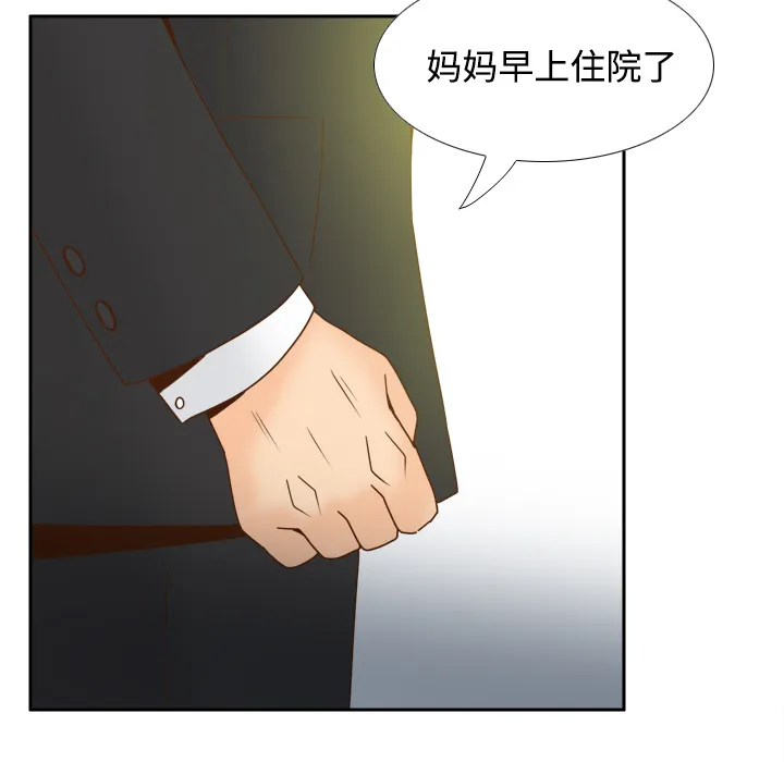 分身 分身：40