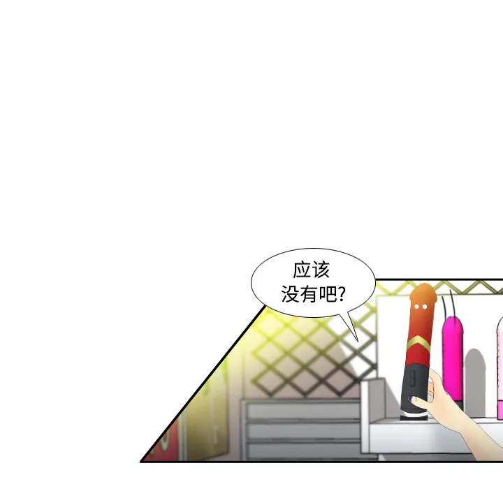 分身 分身：3