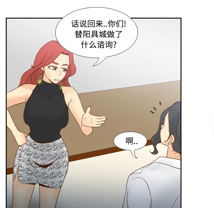 分身 分身：31