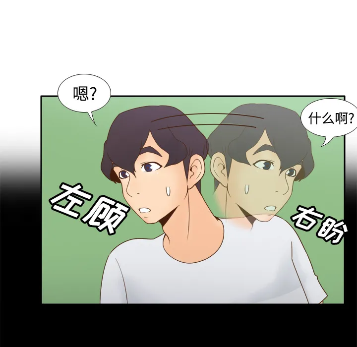 分身 分身：25