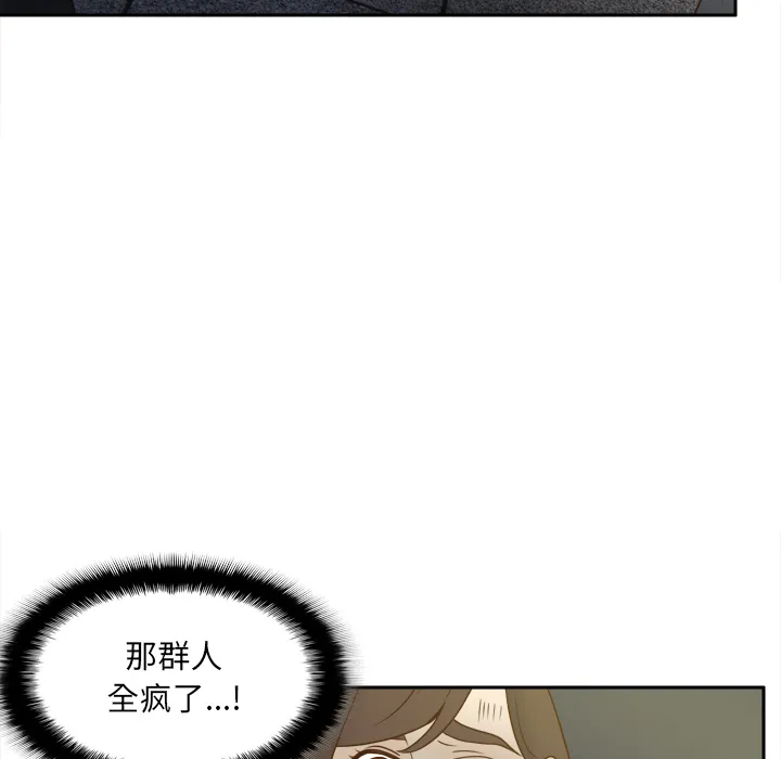 分身 分身：51