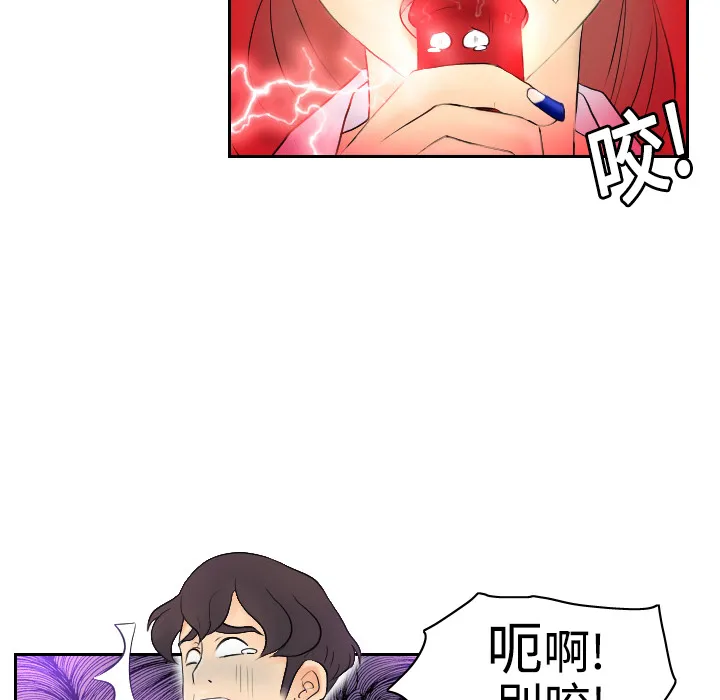 分身 分身：2
