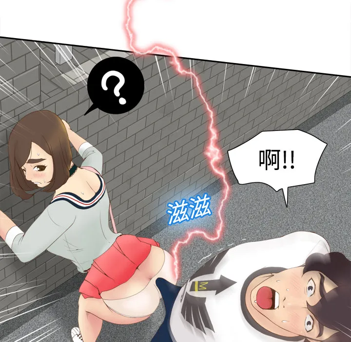 分身 分身：8